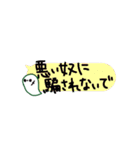 ロミオメール on 手書き吹き出し（個別スタンプ：18）