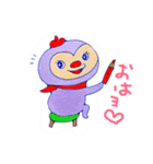 クピマルランド（個別スタンプ：1）