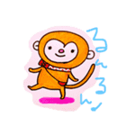 クピマルランド（個別スタンプ：7）