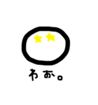 おまめスタンプ（個別スタンプ：11）