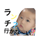Riku.stamp（個別スタンプ：6）