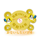 五円1961年（昭和36年）（個別スタンプ：33）