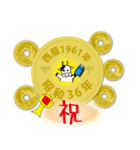 五円1961年（昭和36年）（個別スタンプ：38）