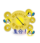 五円1961年（昭和36年）（個別スタンプ：40）