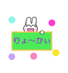 うさピッピ vol.5（個別スタンプ：12）