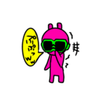 うさゴーグル（個別スタンプ：4）