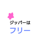 子どもクラブでつかえるスタンプ（個別スタンプ：8）