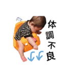 我が子スタンプ①（個別スタンプ：31）