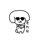こた時々ろばたん（個別スタンプ：14）