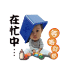 Handsome baby life language（個別スタンプ：15）