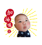 Handsome baby life language（個別スタンプ：21）