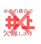 井上さんの会合出欠スタンプ ver.3（個別スタンプ：12）