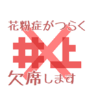 井上さんの会合出欠スタンプ ver.3（個別スタンプ：18）