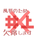 井上さんの会合出欠スタンプ ver.3（個別スタンプ：19）