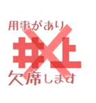 井上さんの会合出欠スタンプ ver.3（個別スタンプ：21）