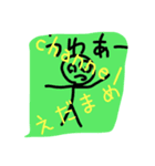 シュールなえだまめchannelスタンプ1（個別スタンプ：11）