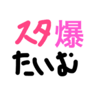 シュールなえだまめchannelスタンプ1（個別スタンプ：14）