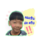 Indy Superhero Boy（個別スタンプ：2）
