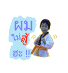 Indy Superhero Boy（個別スタンプ：6）
