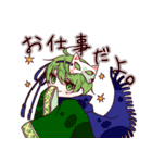 Another story.（個別スタンプ：4）