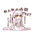 Another story.（個別スタンプ：8）