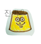 プリンのプモ（個別スタンプ：4）