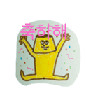 プリンのプモ（個別スタンプ：7）