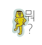 プリンのプモ（個別スタンプ：8）