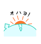 イカチャンスタンプ（個別スタンプ：21）