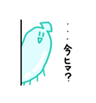 イカチャンスタンプ（個別スタンプ：31）