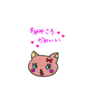 ヨンピルちゃん2（個別スタンプ：2）