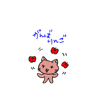 ヨンピルちゃん2（個別スタンプ：3）