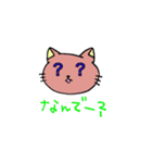 ヨンピルちゃん2（個別スタンプ：6）