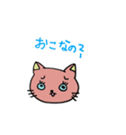 ヨンピルちゃん2（個別スタンプ：7）
