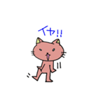 ヨンピルちゃん2（個別スタンプ：12）