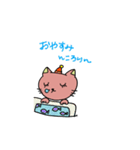 ヨンピルちゃん2（個別スタンプ：14）