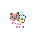 ヨンピルちゃん2（個別スタンプ：16）
