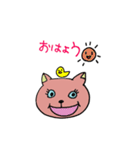 ヨンピルちゃん2（個別スタンプ：17）