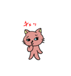 ヨンピルちゃん2（個別スタンプ：20）