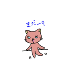 ヨンピルちゃん2（個別スタンプ：21）