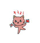 ヨンピルちゃん2（個別スタンプ：23）