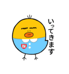 ゲジピヨ（個別スタンプ：12）