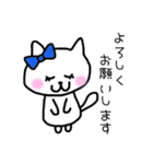 敬語の白ネコ（個別スタンプ：7）