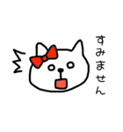 敬語の白ネコ（個別スタンプ：14）