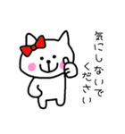 敬語の白ネコ（個別スタンプ：24）