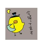 ゆる敬語すたんぷ（個別スタンプ：39）