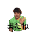 たそのスタンプ（個別スタンプ：6）