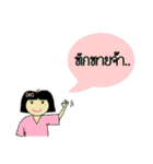 Nay Suay（個別スタンプ：1）