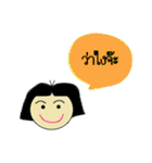 Nay Suay（個別スタンプ：3）