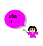 Nay Suay（個別スタンプ：4）